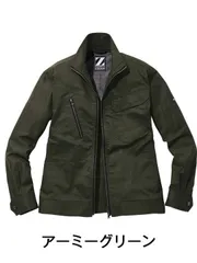 自重堂 Z-DRAGON 75900 ストレッチ長袖ジャンパー [春夏] アーミーグリーン ※SLIM FIT※のサムネイル