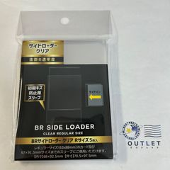 ブレア サイドローダー クリア Rサイズ 5枚入り