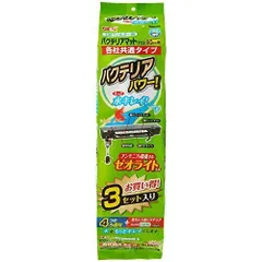 2023年最新】上部フィルターの人気アイテム - メルカリ