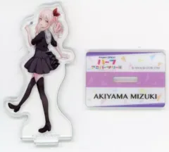 【中古】アクリルスタンド・アクリルパネル 暁山瑞希 「プロジェクトセカイ カラフルステージ! feat.初音ミク ハーフアニバーサリー展 アクリルスタンドコレクション 25時、ナイトコードで。」