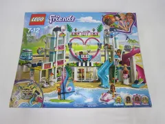 訳あり ジャンク LEGO レゴ パーツ 緑、グレー、黒、青、赤、はしご、木 等 パーツ取り