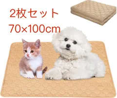 ペット用 おしっこマット 犬 ベッド クッション 防水 速乾 洗える2枚のサムネイル