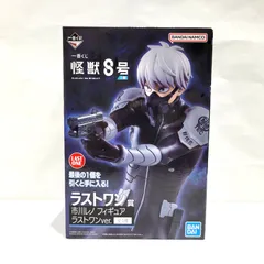 2025年最新】市川レノ ラストワンの人気アイテム - メルカリ