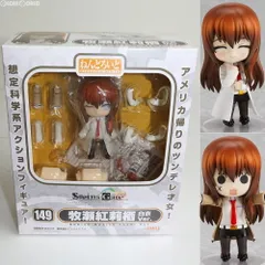 ねんどろいど 149 牧瀬紅莉栖(まきせくりす) 白衣Ver. STEINS;GATE(シュタインズ・ゲート) 完成品 可動フィギュア ワンフェス2011冬&GOODSMILE ONLINE SHOP限定 グッドスマイルカンパニー