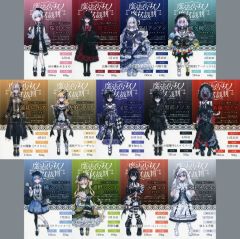 魔法少女ノ魔女裁判 POPUP 購入特典 コンプリート 13種 まのさば