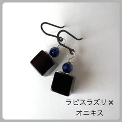天然石【ラピスラズリ✖️キューブオニキス】フックピアス
