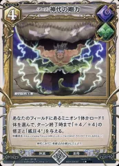 LEGIONS レギオンズ　ノーマルカード　まとめ　大量　約500枚　ダブリあり LEGIONS レギオンズ ノーマルカード まとめ 大量 約500枚