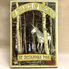 In Search of Unicorns 英語版 絵本　原作Susannah York イラストWendy Hall