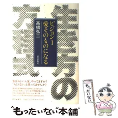 2024年最新】高橋弘二の人気アイテム - メルカリ