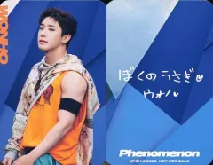 2025年最新】wonhoの人気アイテム - メルカリ