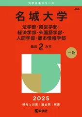 2025年最新】北海道情報大学の人気アイテム - メルカリ