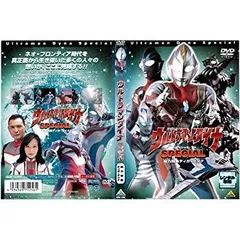 2025年最新】ウルトラマンダイナスペシャル [DVD]の人気アイテム