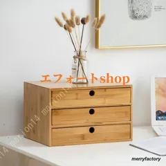 木製 小引き出し　3段 ミニチェスト　小物入れ 楽天市場】ミニチェスト 木製 3段の通販