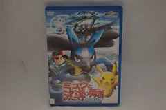 2025年最新】劇場版 ポケットモンスターアドバンス