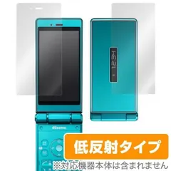 2025年最新】docomo SH-06G 本体の人気アイテム - メルカリ