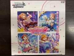 ヴァイスシュヴァルツブラウ サンリオ 3boxセット 未開封 即購入OK ヴァイスシュヴァルツブラウ サンリオ 3boxセット 未開封 即購入