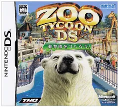 ZooTycoon~動物園をつくろう!