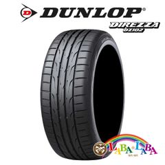 ダンロップ D428 130/70B18 180/65B16 新品レブル1100 - メルカリ