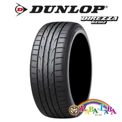 1本のみ 225/50R18 95W ダンロップ ディレッザ DZ102 サマータイヤのサムネイル