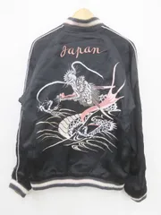 激レア美品⭐︎港商　東洋　スカジャン　大 定価10万1200円 港商 大サイズ 美品 東洋 スカジャン スペシャル