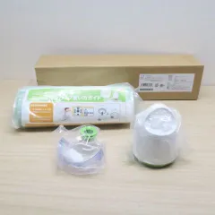 2025年最新】フォーサ 真空 スターターセットの人気アイテム