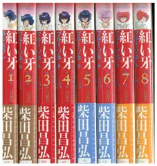 コミック】ラブ・シンクロイド(全9巻)セット | 全巻セットまとめ買い | ブックオフ公式オンラインストア