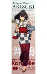 2025年最新】艦これ 等身大の人気アイテム - メルカリ