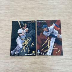 カルビー プロ野球チップス 阪神タイガース 金本知憲　岸孝之 金箔サインカード　2010年 トッププレイヤー