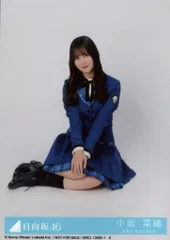 日向坂 12枚目 絶対的第六感 応募券 4枚 封入 小坂菜緒 座り セット 日向坂46 12th Single | 日向坂46 公式サイト