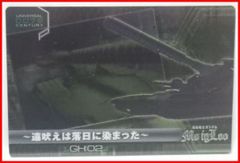 반다이 건담 제너레이션 태블릿 G 히스토리 카드 GH02 MS IGLOO 요한 계시록 0079/SD 건담 GGENERATION SPIRITS편