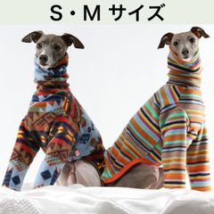 ALPHAICON DOGGY ROBE SUNSET × MINT SODA - メルカリ