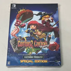 【浜館31-484】 Nintendo Switch コットンガーディアンフォース サターントリビュート 特装版 【中古品】