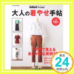 Item thumbnail for item 1b65208d-b206-459d-9f77-d856b28888b3