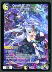 2025年最新】ルドルフアルカディア 神アートの人気アイテム 2025年最新】ルドルフアルカディア 神アートの人気アイテム