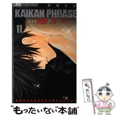 2023年最新】快感フレーズ アニメの人気アイテム - メルカリ