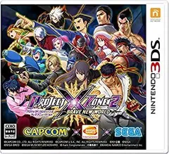 【中古】PROJECT X ZONE 2:BRAVE NEW WORLD - 3DS