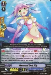 2025年最新】マーメイドアイドル エリーの人気アイテム - メルカリ