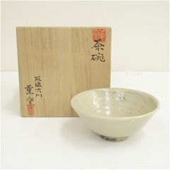 茶道具 山口錠鐡作 瀬戸唐津 平茶碗 共箱 夏茶碗(P209) - メルカリ