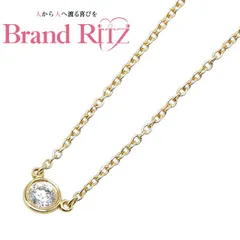    中古 美品 ティファニー ネックレス バイザヤード ダイヤモンド K18YG イエローゴールド Aランク レディース TIFFANY&Co. 【送料無料】【名谷店】
