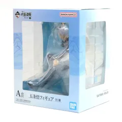 【未開封】一番くじ 呪術廻戦 懐玉・玉折 ～弐～ A賞 五条悟 フィギュア