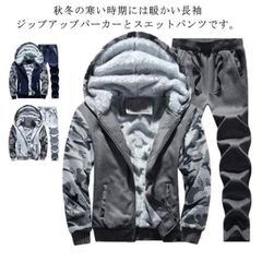 2点セット セットアップ ジャージ 裏起毛 裏ボア 長袖 厚手 秋冬 防寒 暖かい フード付き パーカー ロングパンツ スポーツウェア お洒落 普段着 部屋着 B系 ストリート系 大きいサイズ#swjay228