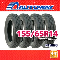 【AUTOWAY】 新品 155/65R14 サマータイヤ BRIDGESTONE NEWNO 14インチ 4本セット 夏タイヤ オートウェイ