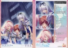 【中古】アニメ系トレカ D.C. generation mix 3 069[レギュラーカード]：花咲 茜＆雪村 杏＆月島 小恋/雪月花 Event-06/06