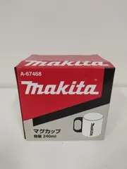 2025年最新】マキタ キッチン・食器の人気アイテム - メルカリ