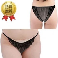 送料無料 セクシー ランジェリー 下着 スケスケシースルー素材レース付きフルバック ブラック