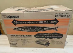 2025年最新】EF-VG40の人気アイテム - メルカリ