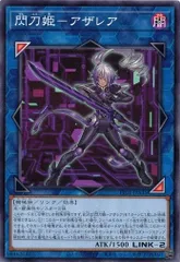 【美品】閃刀姫 赤シク まとめ売り レイ ロゼ アザレア アザレアテンペランス 51Va+KySsML._UF350,350_QL50_.jpg