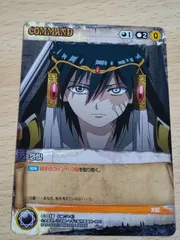 マギ　練白龍　くじ　缶バッジ　後夜祭　イクティヤール　マギフェス　シンドリア商会 マギ 練白龍 くじ 缶バッジ 後夜祭 イクティヤール マギフェス