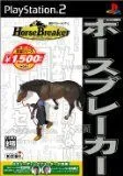 【中古】(非常に良い)KOEI The Best ホースブレイカー - PS2