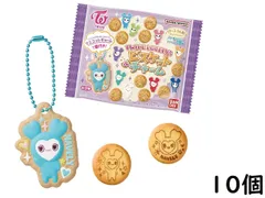 バンダイ(BANDAI) TWICE LOVELYS ビスケット＆チャーム 10個入 BOX 食玩 賞味期限 2026/02